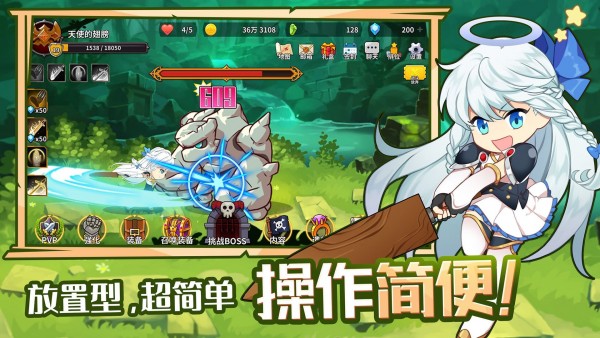 大天使養(yǎng)成記最新版 v1.1.3 安卓版 0