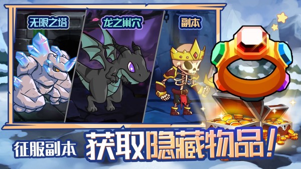 大天使養(yǎng)成記最新版 v1.1.3 安卓版 2