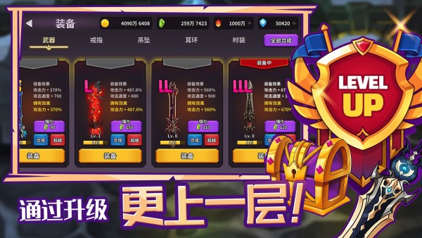 大天使養(yǎng)成記最新版下載