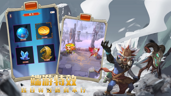 獸人的戰(zhàn)歌游戲 v1.0 安卓版 2