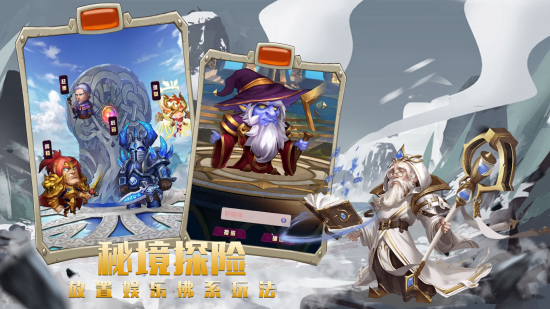 獸人的戰(zhàn)歌游戲 v1.0 安卓版 0