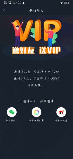 牙醫(yī)學(xué)堂app v1.0.17 安卓版 0