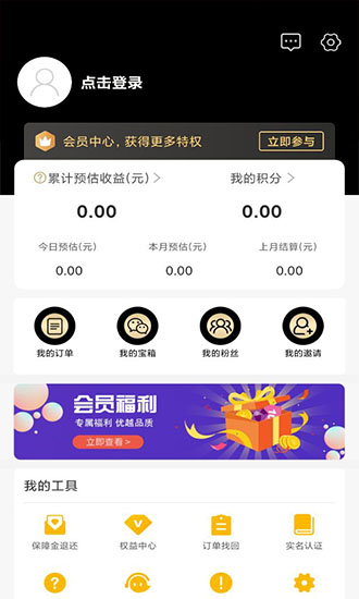 淘優(yōu)購商城 v1.5.6 安卓版 2