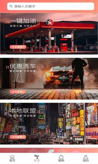 億碼當先加油 v1.0.3 安卓版 0
