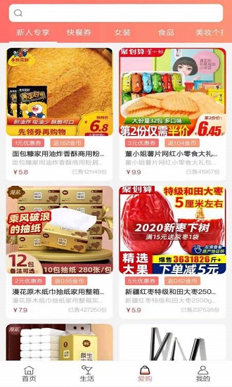 億碼當先加油 v1.0.3 安卓版 2