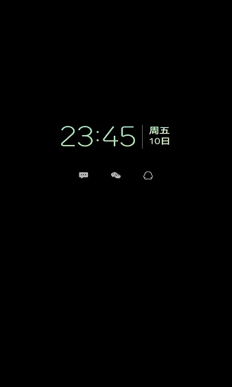 息屏提醒a(bǔ)pp下載