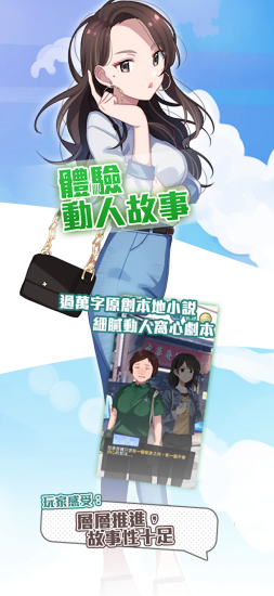 西城計看不見的存在游戲 v1.2 安卓版 1