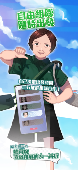 西城計看不見的存在游戲 v1.2 安卓版 2