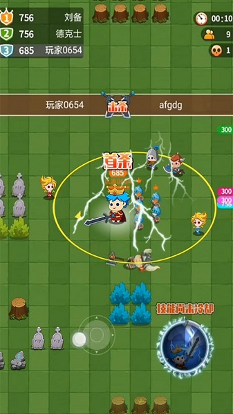 迷你小兵戰(zhàn)爭最新版 v1.5.6 安卓版 1