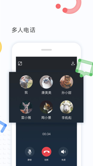 云朵辦公app v1.1.3.0 安卓版 3