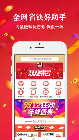 小云朵電商平臺 v1.1.53 安卓版 1