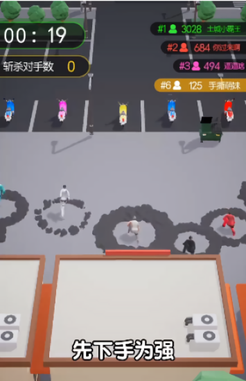 傘兵一號(hào)游戲 v1.9.2 安卓版 0