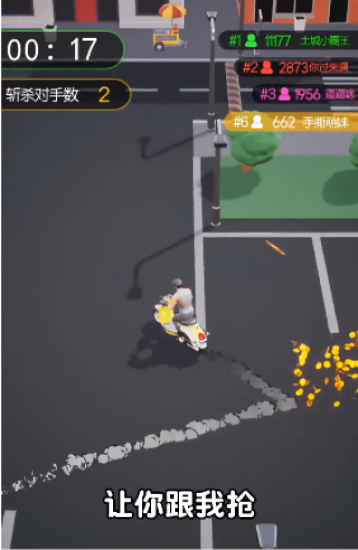 傘兵一號(hào)游戲 v1.9.2 安卓版 1