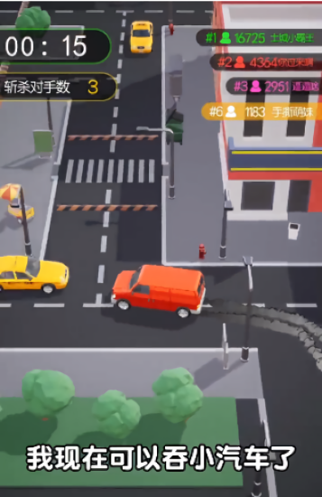 傘兵一號(hào)游戲 v1.9.2 安卓版 3