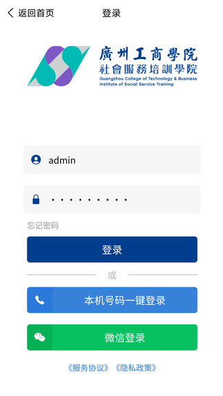 mooc學(xué)堂在線 v1.0.0 安卓版 2