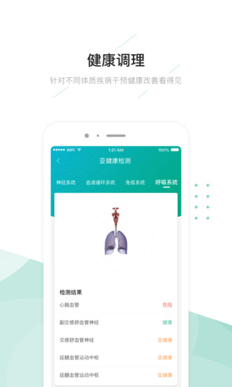 榕樹家診所0