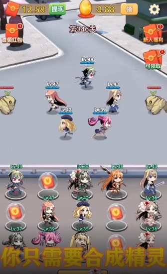 億萬富婆游戲 v1.0 安卓版 0