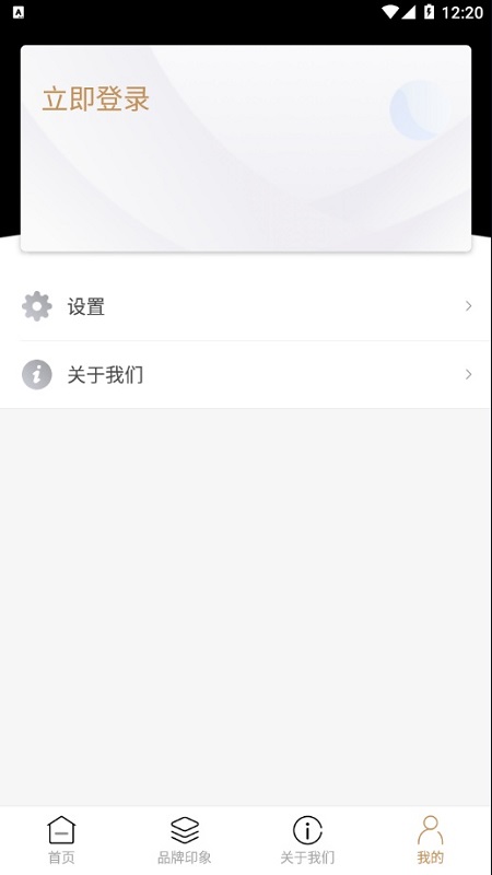 云上營(yíng)家手機(jī)app0