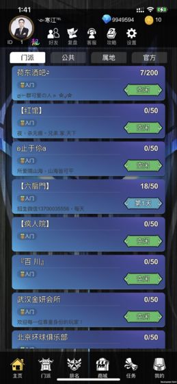 警匪殺app下載