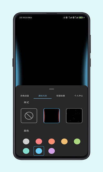 手機(jī)充電提示音 v1.6.9 安卓版 3