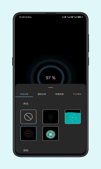 充電提示音app下載