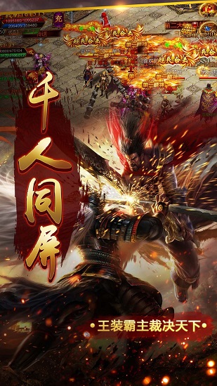 合怒屠龍破曉手游下載