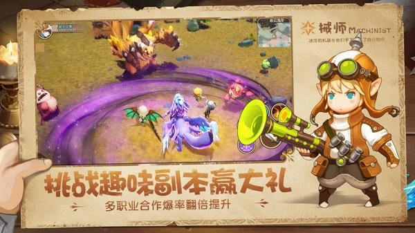 魔法森林戰(zhàn)手游官方版 v1.0.4 安卓版 0