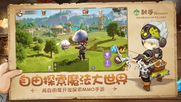魔法森林戰(zhàn)游戲下載