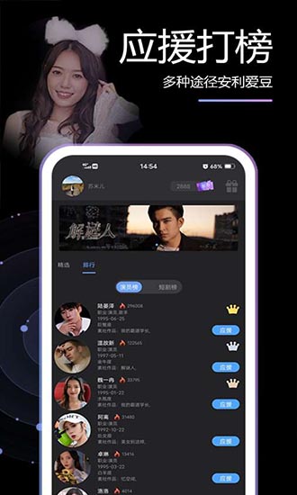 素社短劇app最新版 v2.3.7 安卓版 2