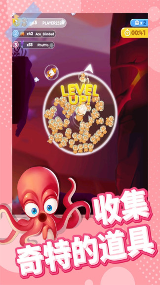 大魚快跑安卓版