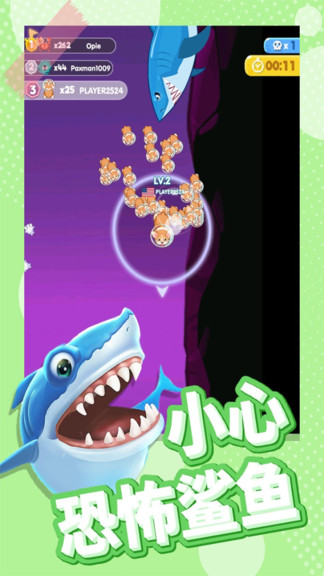 大魚快跑游戲 v2.21.1 安卓版 3