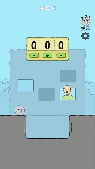 全都是坑最新版 v1.0.0 安卓版 1