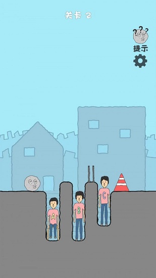 全都是坑最新版 v1.0.0 安卓版 4