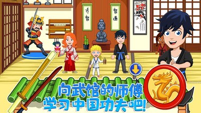 迷你城堡世界游戲中文版 v1.20 安卓版 0