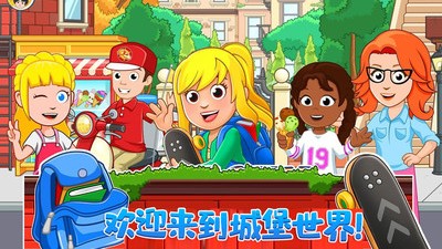 迷你城堡世界游戲中文版 v1.20 安卓版 3