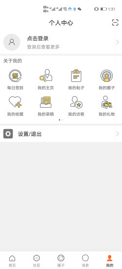 大安溪官方版0