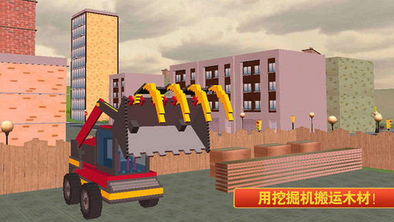 迷你建筑工人世界 v2.1 安卓版 3