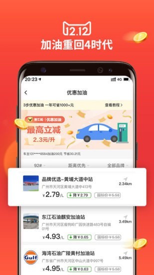 黑牛購(gòu)下載