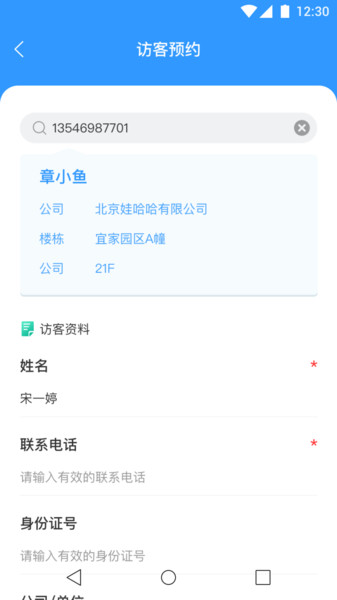 紫云智慧廣場app下載