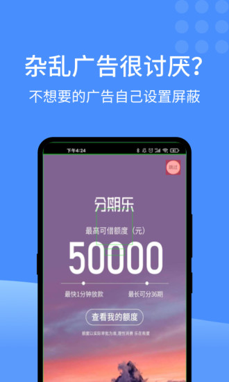 快啟動官方下載