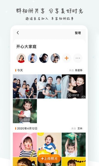 棉花IN官方版