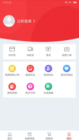 蜜家生活超市1
