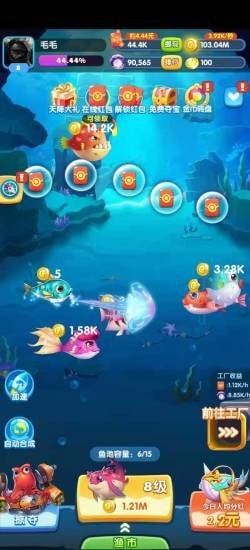巨鯤工廠紅包版 v0.1 安卓版 0