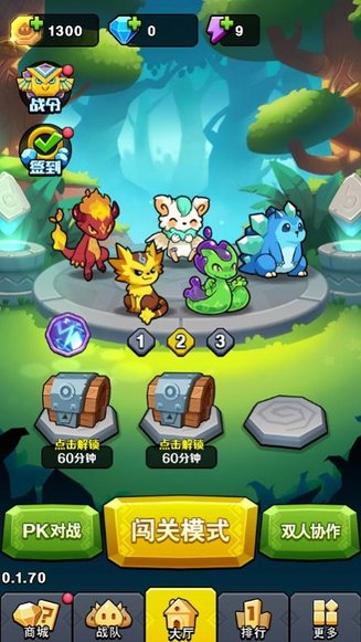 我的精靈能守家手游 v1.0.0 安卓版 3
