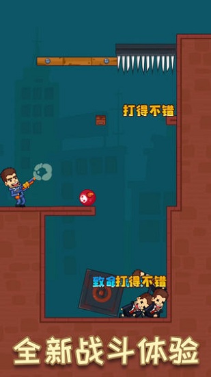 子彈來襲最新版 v1.0.3017 安卓版 0