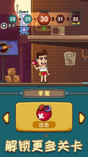 子彈來襲最新版 v1.0.3017 安卓版 3