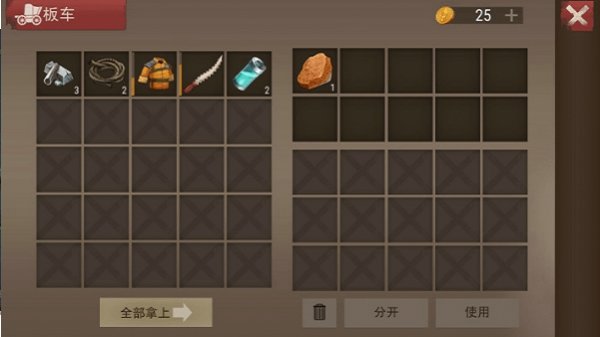 危機生存末日之戰(zhàn)手游 v1.2.0 安卓版 0