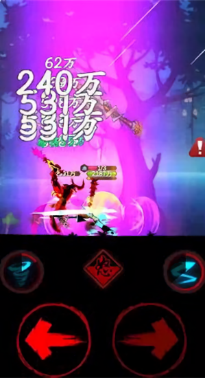 天天火柴人禮包版 v1.0 安卓版 1