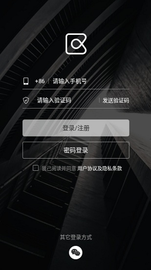 享像派云攝影直播平臺(tái) v7.0.3.2 安卓版 0