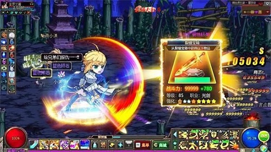 最強(qiáng)大亂斗官方版 v1.3.0 安卓版 0
